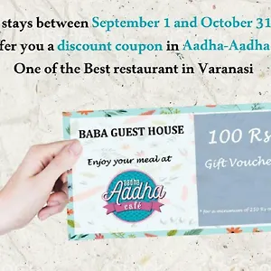 ** Maison d'hôtes Baba Inde